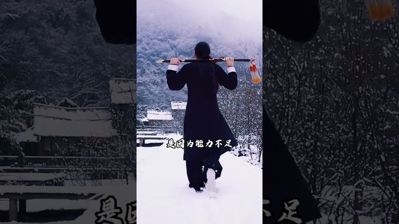 《道家智慧》遇事不急，人缓则安！认同！转发！功德无量！#修行 #国学智慧 #道系青年 #道家文化 #古风 #正能量 #国学文化 #人生感悟 #道家智慧 #遇事不乱 #智慧人生 #人间清醒 #心态调整