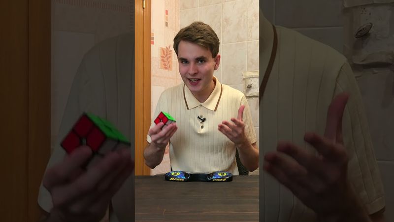 Хитрый мировой рекорд