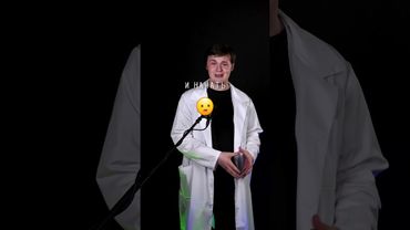 Что будет с Дошиком в вакуумной камере? #лютаяфизика