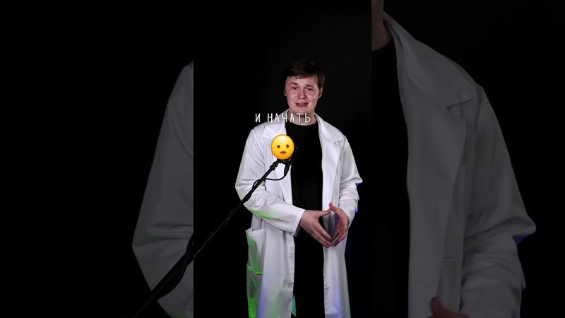 Что будет с Дошиком в вакуумной камере? #лютаяфизика