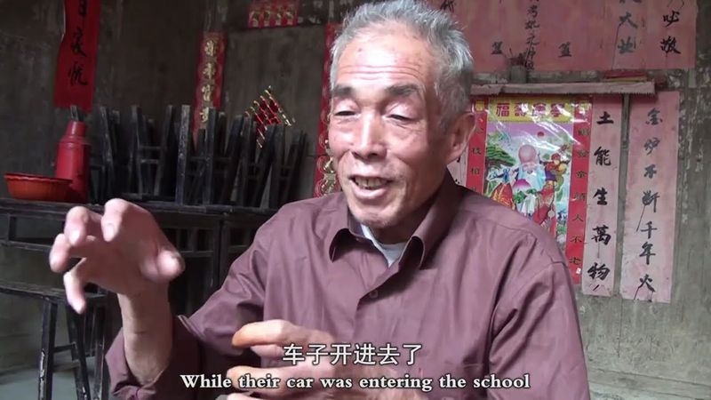 留守儿童三部曲： 第2部 【村小的孩子】