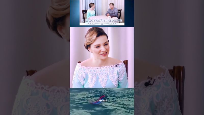 Узнай, почему не нужно ждать эффекта возгорания огня любви и проявлений любви в теле... #shorts