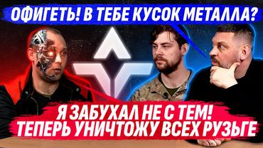 😱 ПРИБУХНУЛ – ПОЛУЧИЛ ОСКОЛОК В ЯЙЦ0 / ОТСИДЕТЬ 22 ГОДА В СИЗО РФ И НА ШТУРМ В УКРАИНУ. ПУТЬ В ЛСР