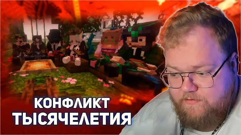 РАЗЖИГАНИЕ НЕНАВИСТИ, ПДД И ДУМА | Svinland