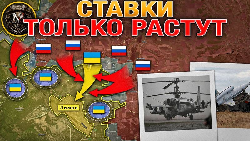 Котел🔥День Второй: Новые Попытки Вырваться Из Окружения Провалились🚫Военные Сводки 28.10.2025