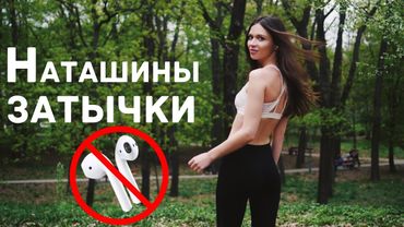 Изменяю AirPods-ам?