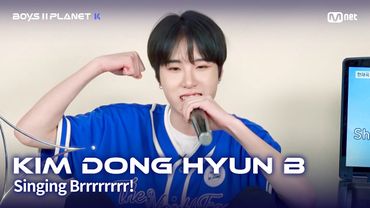 [BOYS II PLANET K] 김동현 B KIM DONG HYUN B | 흔들리는 자신감 'ㄷㄷㄷ 노래방'