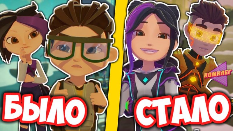 ГЕРОИ ЭНВЕЛЛА ГЛАЗАМИ ВЗРОСЛЫХ - Что с Ними Стало!? || Обзор Мультсериала "Герои Энвелла"