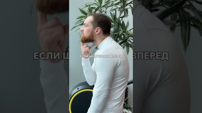 Комплекс от болей в спине и выпирающего живота #осанка #красиваяосанка #больвпояснице #спорт #тренер