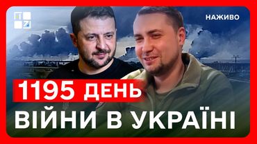 🔥 Підсумки переговорів України і Росії в Стамбулі | ПОТУЖНИЙ УДАР по авіації РФ | СИТУАЦІЯ НА ФРОНТІ