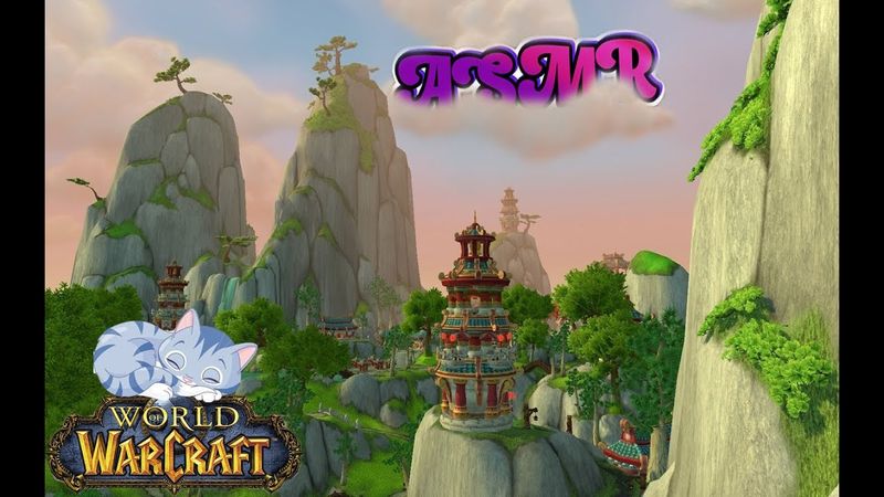 World of Warcraft ASMR - АСМР, Нефритовый лес/Jade forest, шепот🍀🥰