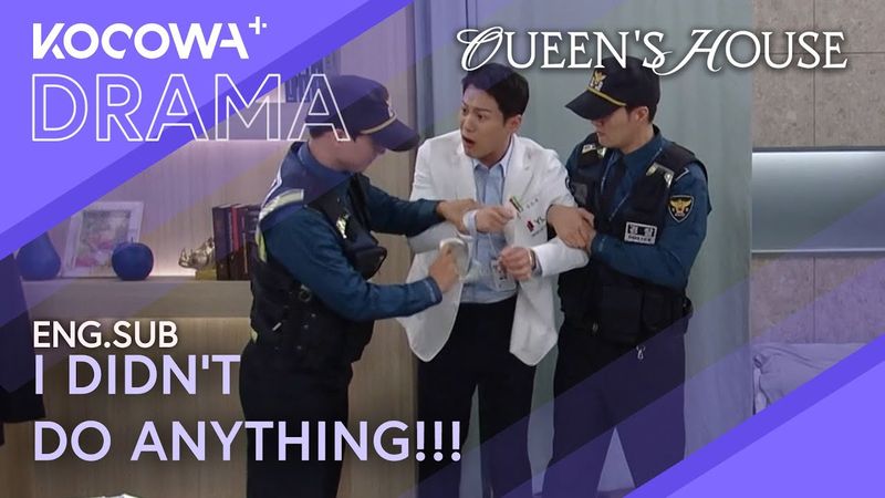 No Rest for Him… Now Framed for Assault | Queen's House EP38 | KOCOWA+