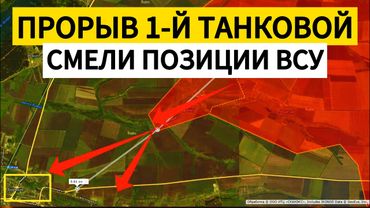 Харьковские бойцы прорвали фронт перед Осколом. Военные сводки 14.10.2025