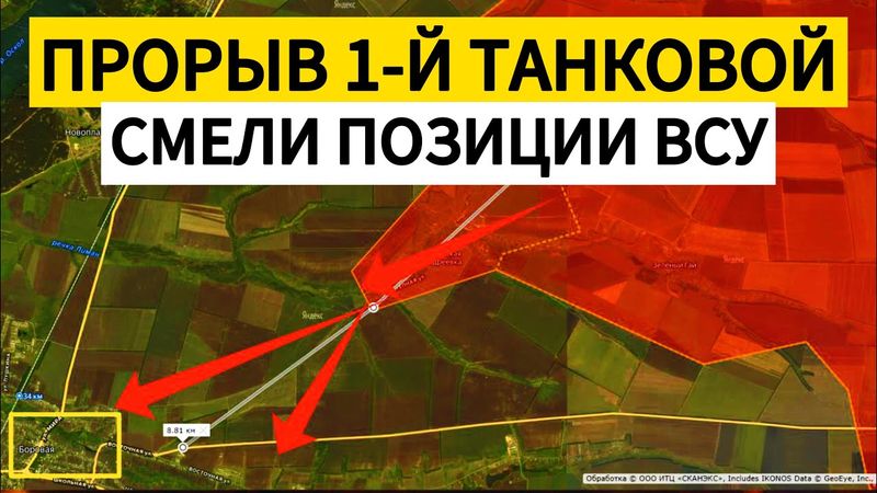 Харьковские бойцы прорвали фронт перед Осколом. Военные сводки 14.10.2025