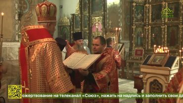 В Клинцах епископ Клинцовский и Трубчевский Владимир возглавил Божественную литургию