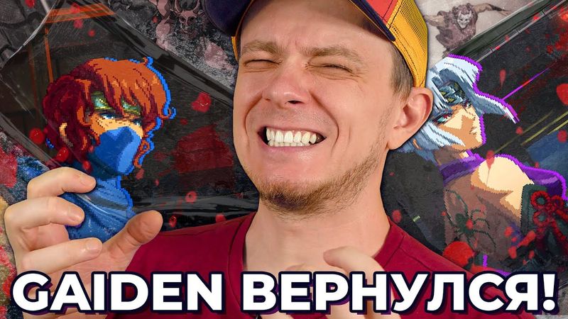 Ниндзя вернулся! Обзор Ninja Gaiden: Ragebound