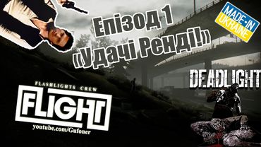 Deadlight episode 1