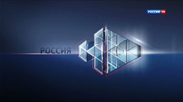 Заставка во время технических неполадок (Россия HD, 2012-2016)