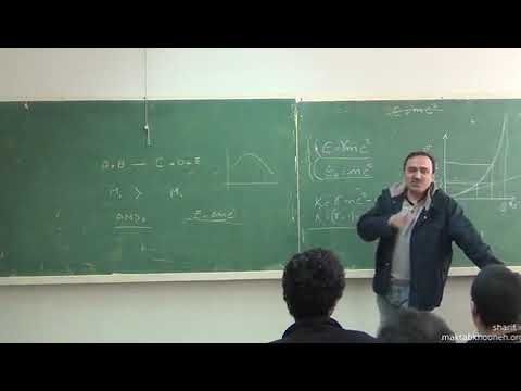 صحبتهای شنیدنی استاد دانشگاه شریف در کلاس فیزیک