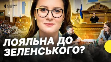 Хто така Юлія Свириденко, яка може очолити уряд | Несеться