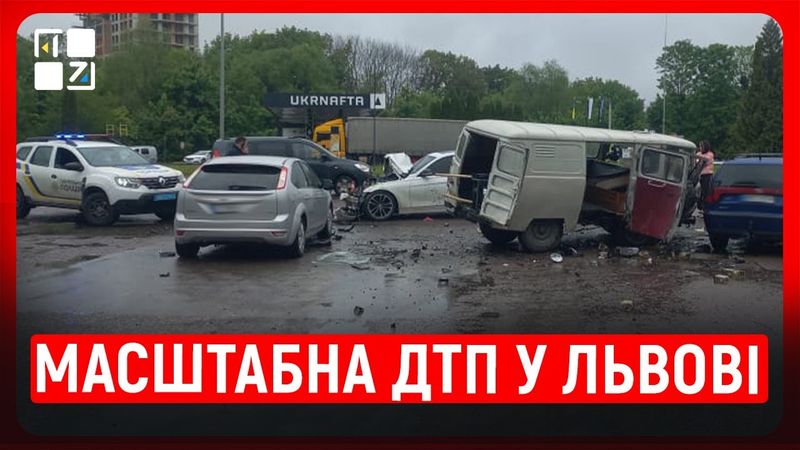 Масштабна ДТП у Львові: чотири авто зіткнулись на Шевченка, троє людей у лікарні