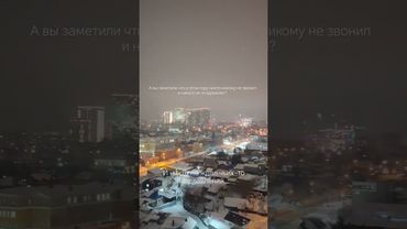 Странный Новый Год конечно