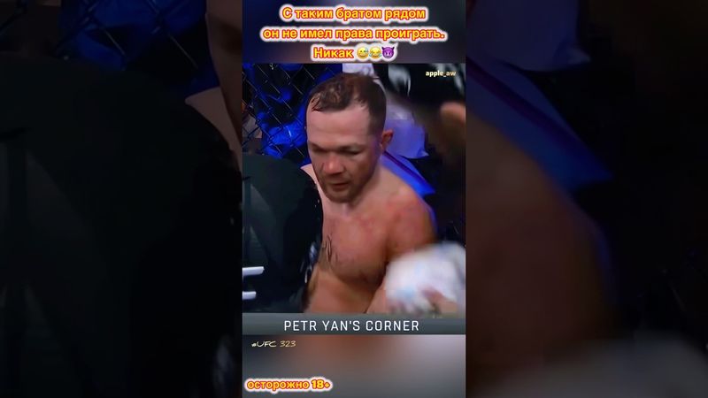 ⚡️Угол Петра Яна перед 5 раундом. Тренер настраивает Петра #shorts