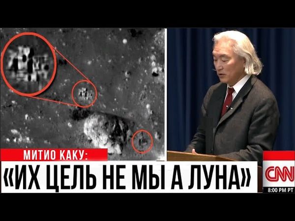 3i/ATLAS летит на ЛУНУ ! | NASA рассчитали траекторию движения , и обнаружили  базу на ЛУНЕ