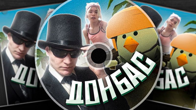 Стрёмные рекомендации ютуба 2025 УСТАНОВИТЬ