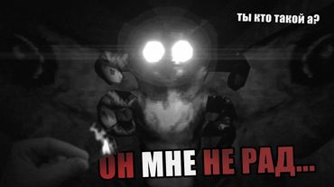ХОРРОР О ТОМ, КАК МЫ ЛОВИМ МОЛЬ 💀
