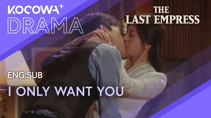 You're the Only Woman I Want | The Last Empress EP05 | KOCOWA+