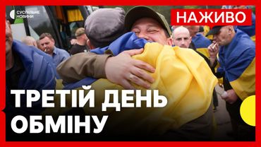 Україна повернула ще 303 полонених | РФ масовано атакувала Україну | 25 травня