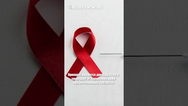 В США создана вакцина от ВИЧ с 100% защитой