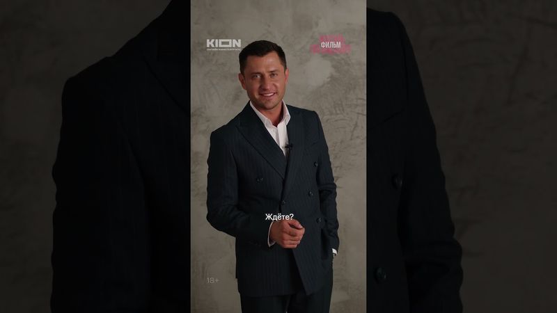 Тонкий намёк от Павла Прилучного: до выхода «Жизнь по вызову. Фильм» осталась ровно неделя📆