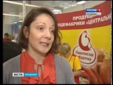 Мортадель. Выставка ВладПродЭкспо 2013