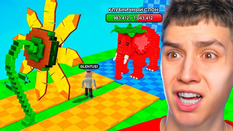 БРЕЙНРОТЫ ПРОТИВ РАСТЕНИЙ! ЗАДОНАТИЛ 30 000 РУБЛЕЙ! НОВАЯ КАРТА РОБЛОКС!