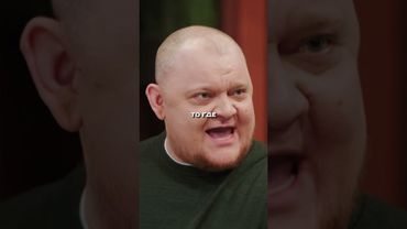 Не такой реакции она ждала...😂#юмор#приколы#шоу#shorts