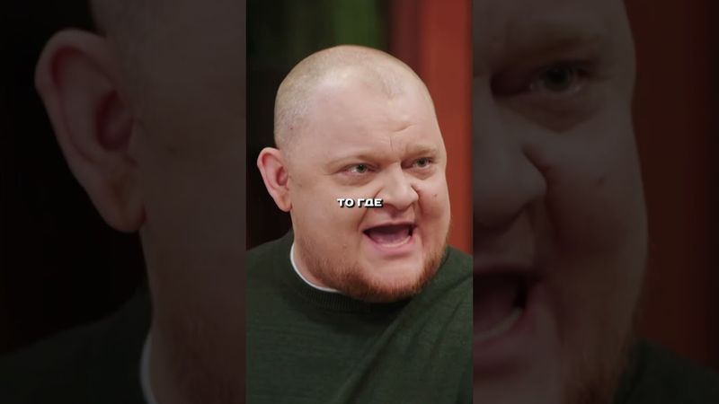 Не такой реакции она ждала...😂#юмор#приколы#шоу#shorts