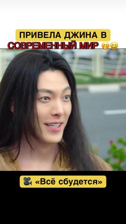 Долетался парень 🤭 #всёсбудется  #cdrama  #дорама2025  #doramas_asiat...