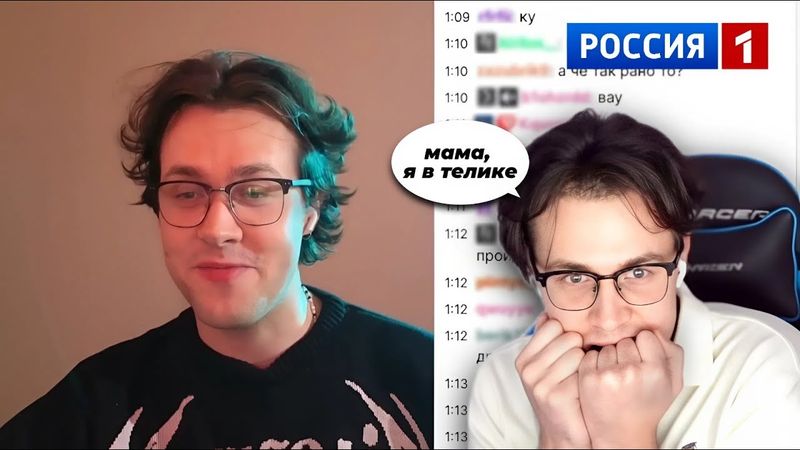 МАФАНЯ ПОПАЛ В ТЕЛЕКАНАЛ РОССИЯ-1? | РЕАКЦИЯ НА РЕПОРТАЖ