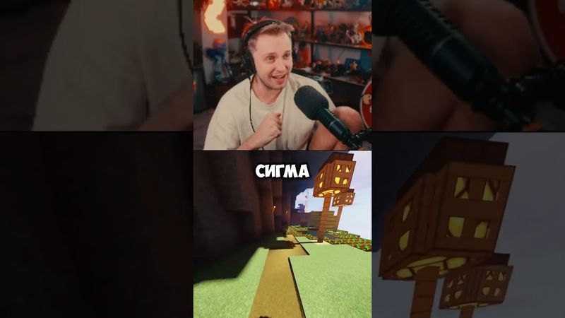 если бы СССР еще был #стинт #stint #stintik #прикол #реакция