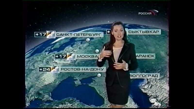 Россия - Прогноз погоды и анонсы [Сентябрь 2005]