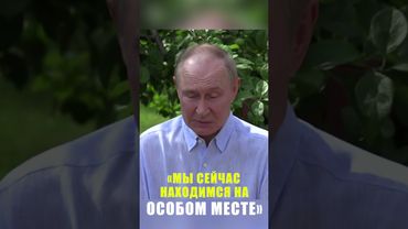 Путин высказался о положительной динамике на фронте