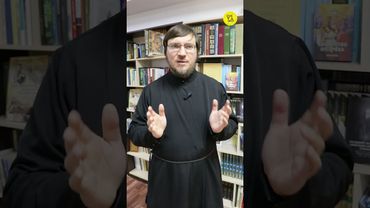 Священное писание помогает узреть БОГА!