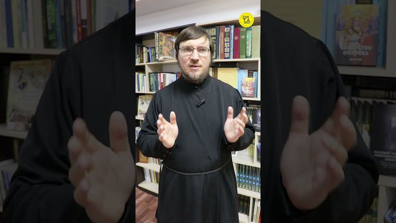 Священное писание помогает узреть БОГА!