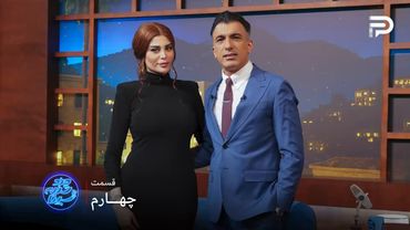 چندشنبه با سینا | فصل هفتم | قسمت 4 | با حضور احلام | خواننده