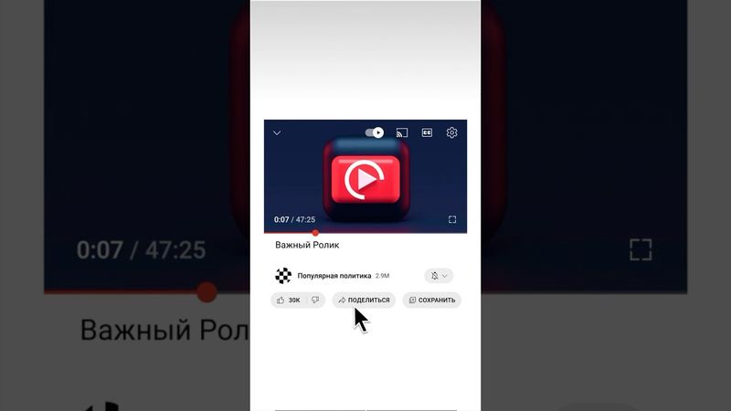 Возвращаем нормальный ютуб: https://t.me/popular_vpnbot