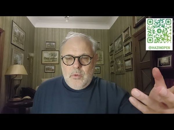 Комментарий к текущим событиям от 14 марта 2025 года. Михаил Хазин