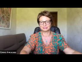 Новый вкус Жизни. Информация. Встреча II