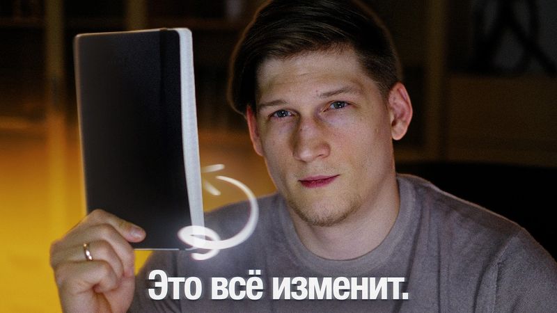 Почему 99% людей не управляет своей жизнью